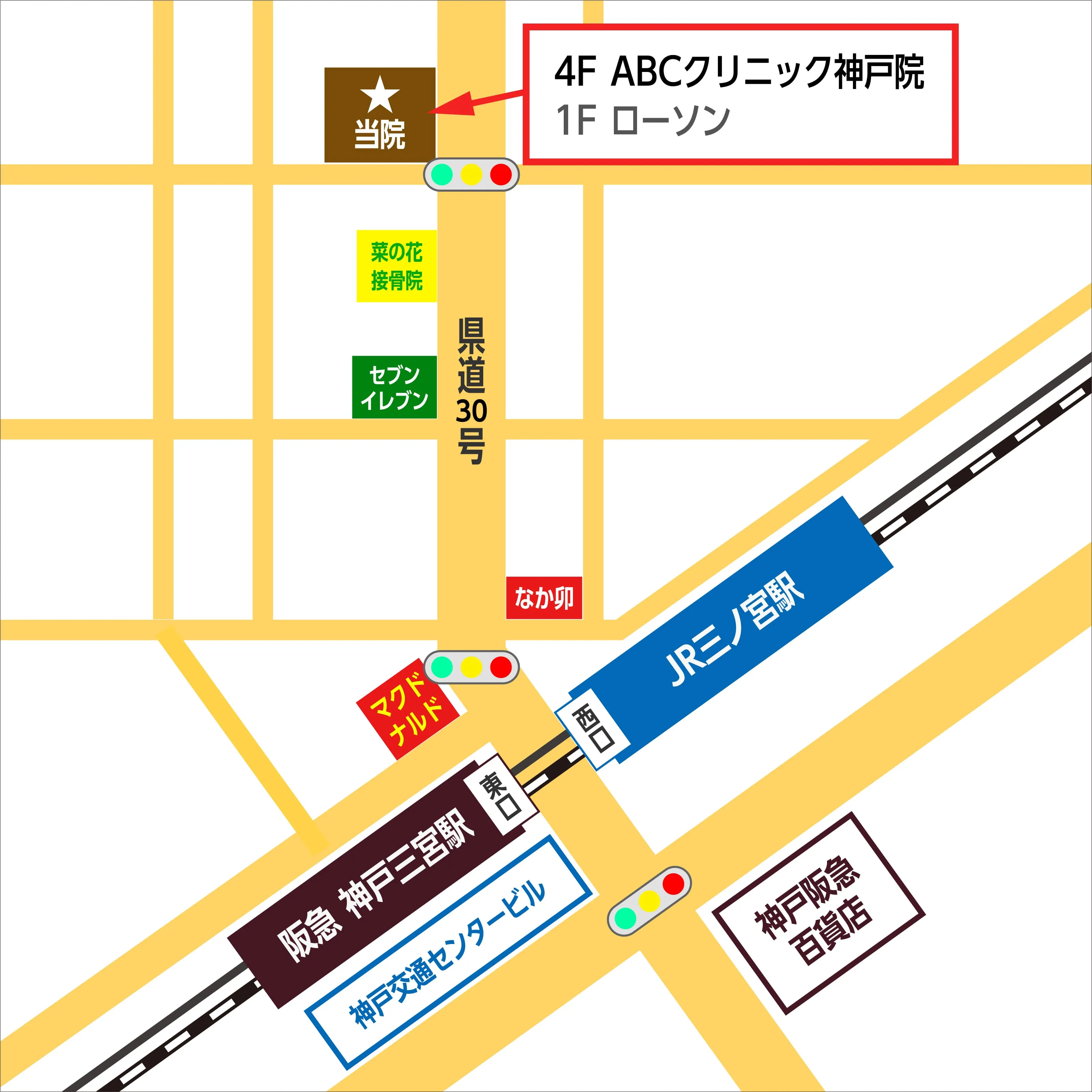 神戸アクセスマップ